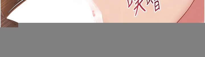 第33话-令人想扑倒的性感尤物 17